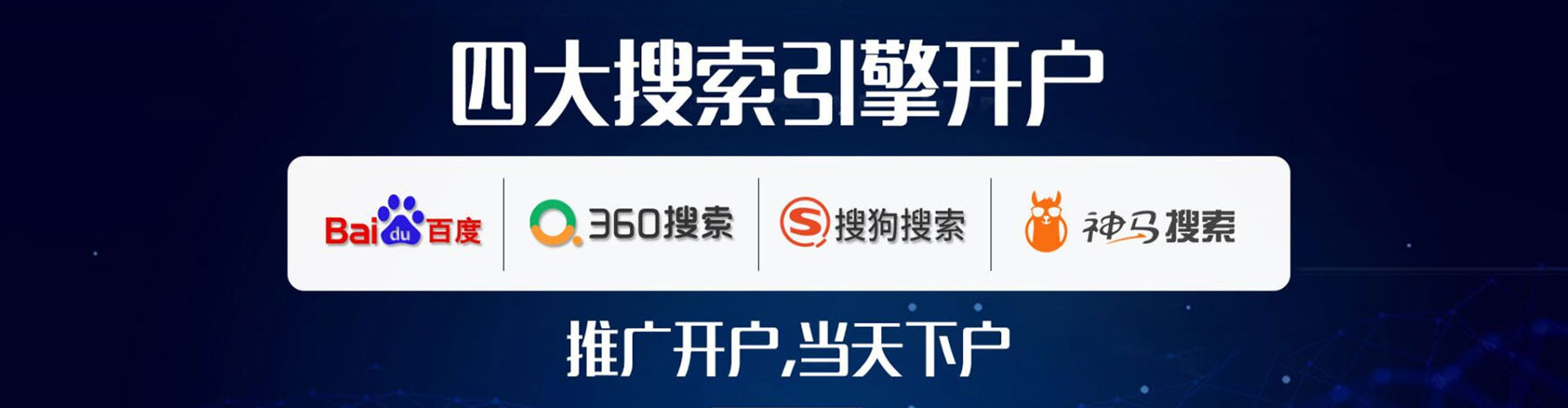 舒城sem运营