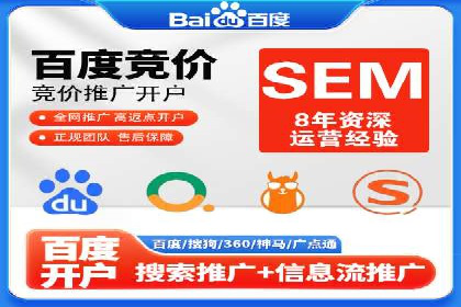 竞价推广代运营成功案例：品牌曝光度大增的秘诀